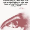 نظرية الأنا