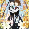 獻給她的親吻與白百合 (9)