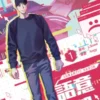 語意錯誤 1