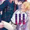 アフターアワーズレッスン【分冊版】2話