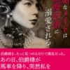 無垢なメイドは傲慢伯爵に溺愛される【合本版】