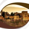 غابر الأندلس وحاضرها