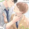 これ以上は、また明日【分冊版】3話