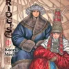 A Bride's Story, Vol. 14