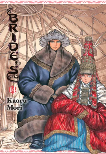 A Bride's Story, Vol. 14
