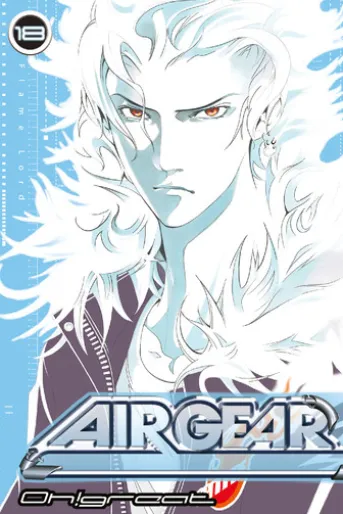 Air Gear 18