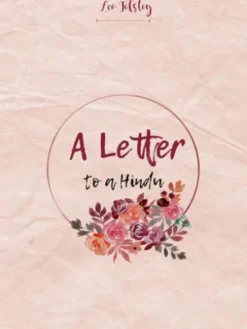 A Letter to a Hindu