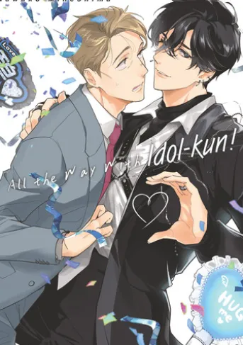 All the Way With Idol-kun!