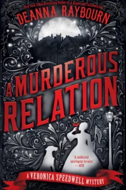 A Murderous Relation
