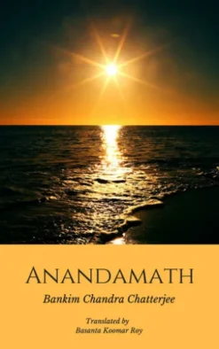 Anandamath