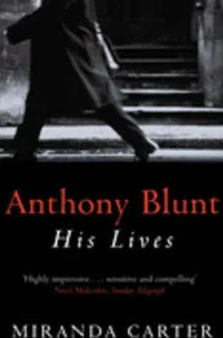 Anthony Blunt