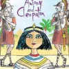 Antony and Cleopatra