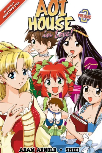 Aoi House in Love! Vol. 2