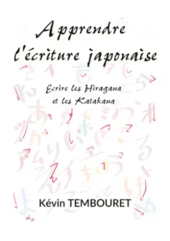 Apprendre l'écriture japonaise