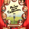 A Prairie Home Companion