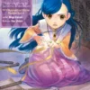 Ascendance of a Bookworm: Part 2 Volume 4