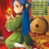 Ascendance of a Bookworm: Part 2 Volume 3