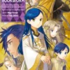 Ascendance of a Bookworm: Part 5 Volume 4