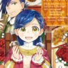 Ascendance of a Bookworm (Manga) Part 3 Volume 2