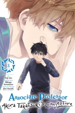 Associate Professor Akira Takatsuki's Conjecture, Vol. 3 (manga)