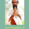 Autobiography of Sunyogi