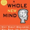 A Whole New Mind