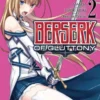 Berserk of Gluttony (Manga) Vol. 2