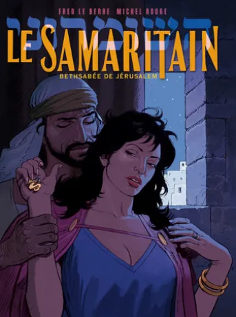 Bethsabée de Jérusalem