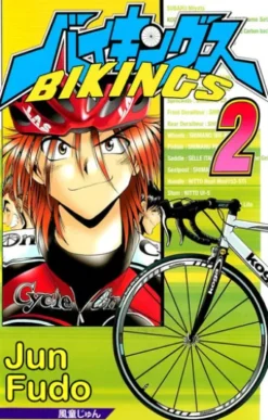 BIKINGS