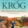 Binnerym van bloed