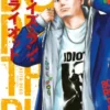 Boys Run the Riot vol. 02