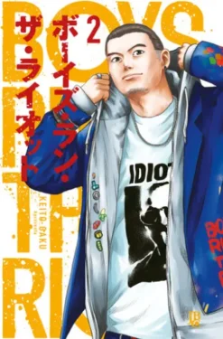 Boys Run the Riot vol. 02