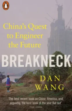 Breakneck