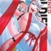 Chained Soldier, Vol. 10