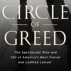 Circle of Greed
