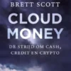 Cloudmoney