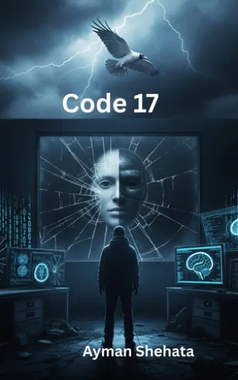 Code 17