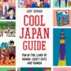 Cool Japan Guide