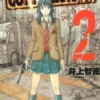 COPPELION 2