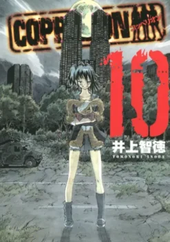 COPPELION 10