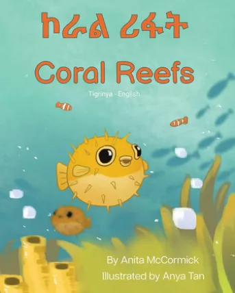 Coral Reefs (Tigrinya-English)