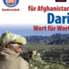 Dari - Wort für Wort (für Afghanistan)