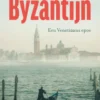 De Byzantijn