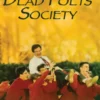 Dead Poets Society
