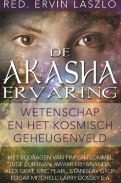 De Akasha-ervaring