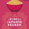 De bijbel van de Japanse keuken