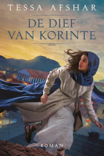 De dief van Korinte