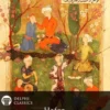 Delphi Collected Poetical Works of Hafez (Illustrated)