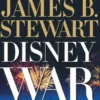 DisneyWar