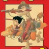 Dragon Ball, Vol. 2
